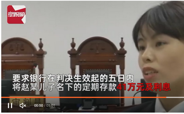 79岁母亲想取出离世儿子存款遭拒后起诉银行 - 法度网 79岁母亲想取出离世儿子存款遭拒后起诉银行
