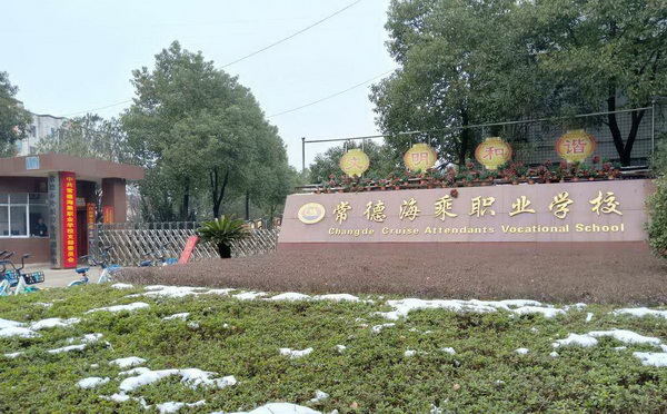 学校推荐职校生赴菲律宾工作竟涉开设赌场罪 - 法度网 职校生赴菲律宾工作涉开设赌场罪