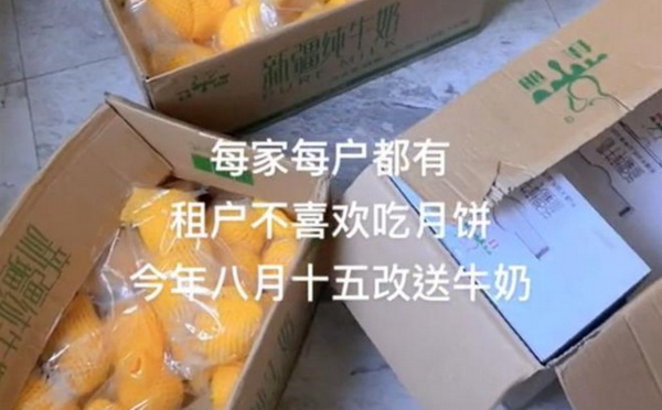 深圳好房东连续4年为租客送中秋礼 - 法度网 吴先生连续4年为租客送中秋礼