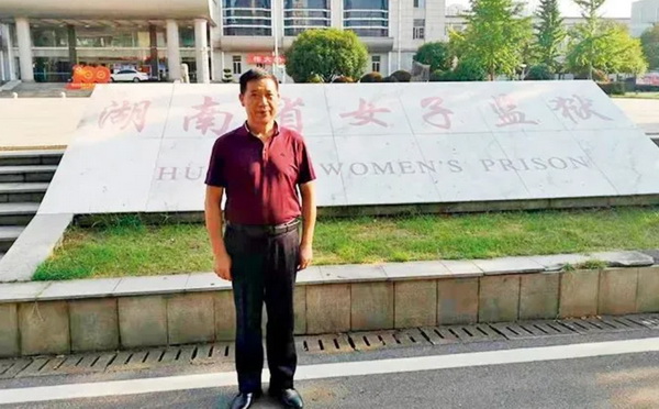 离婚财产纠纷案当事人之一张松成