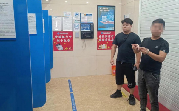 帮人取款轻松赚快钱,明知犯罪偏向虎山行 - 法度网 取款手指认犯罪现场