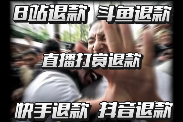 用夫妻共同财产打赏,另一半能要回吗? - 法度网 网络直播打赏不能挥霍夫妻共同财产